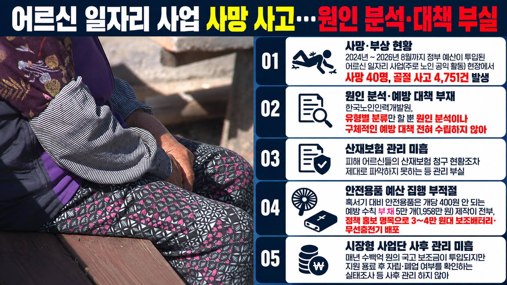위 이미지는 생성형 AI를 활용해 제작되었습니다