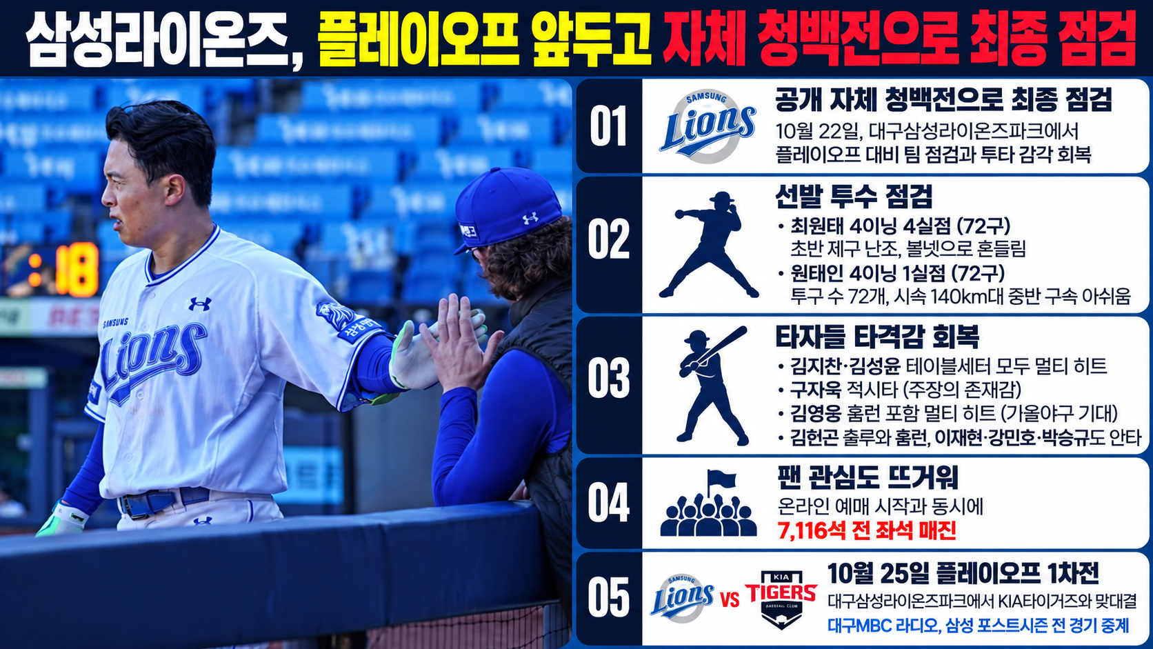 위 이미지는 생성형 AI를 활용해 제작되었습니다
