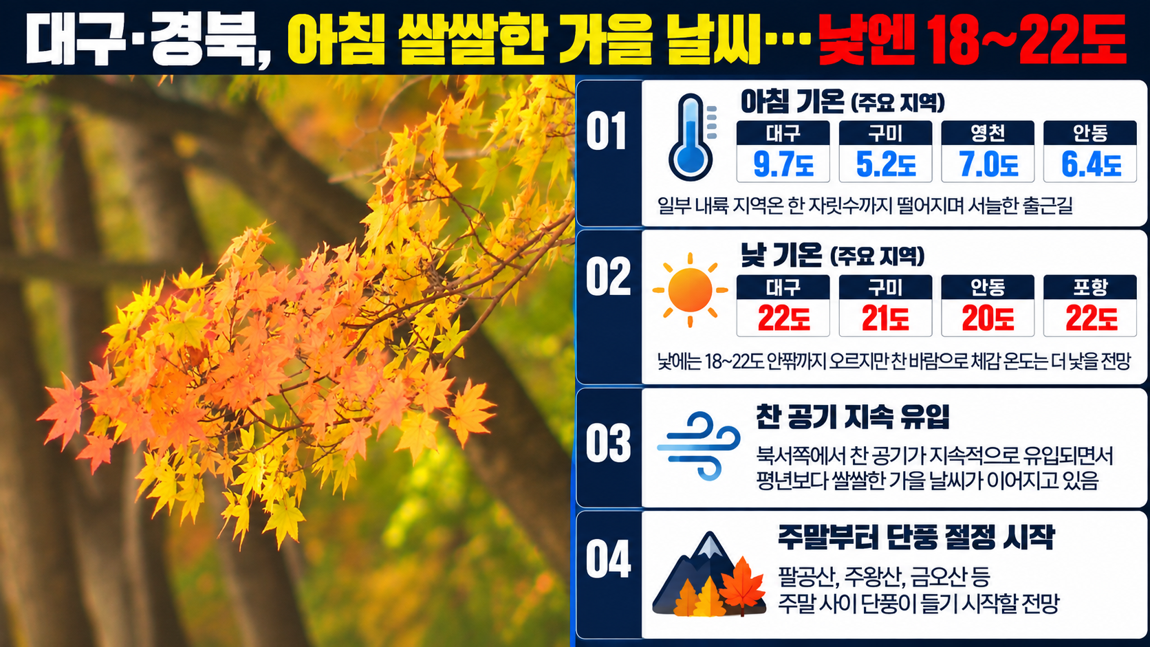 위 이미지는 생성형 AI를 활용해 제작되었습니다