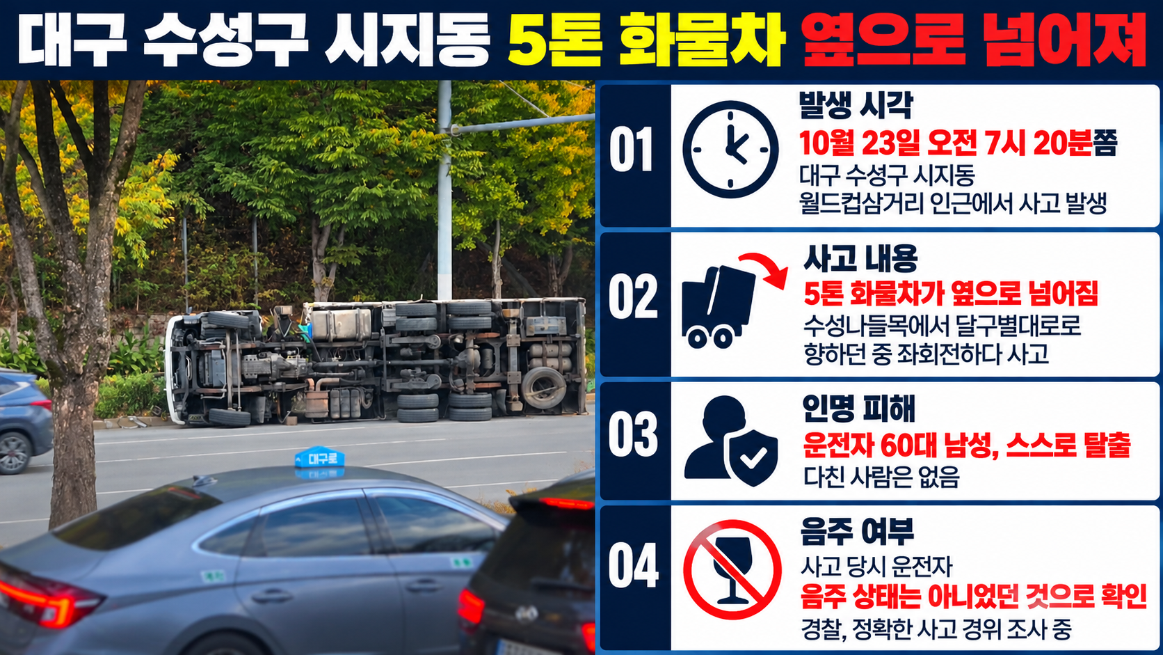 위 이미지는 생성형 AI를 활용해 제작되었습니다