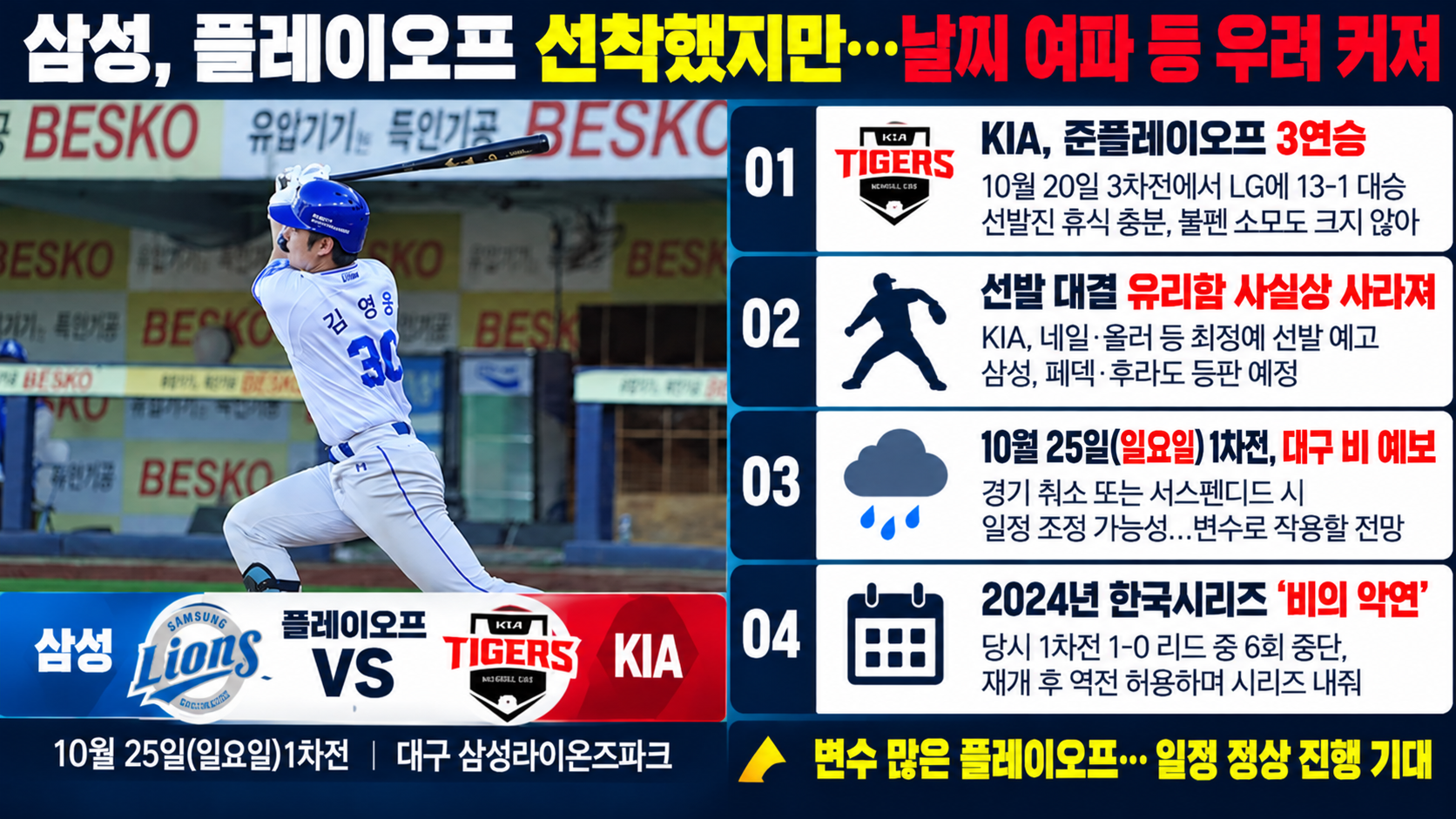 위 이미지는 생성형 AI를 활용해 제작되었습니다