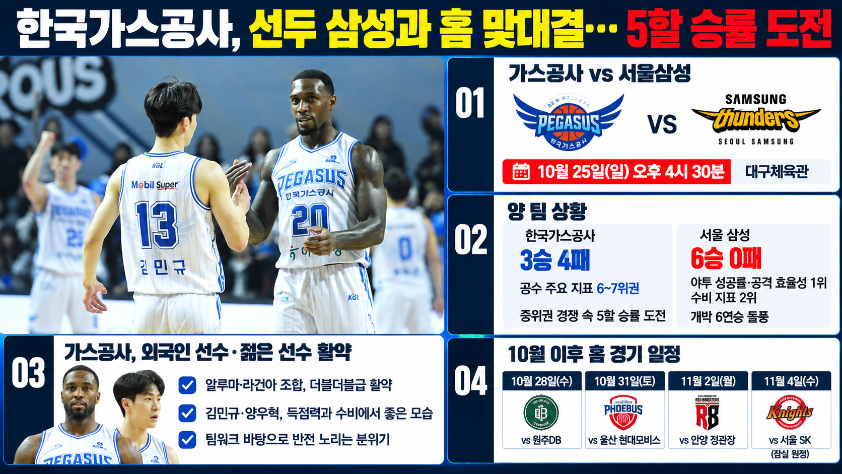 위 이미지는 생성형 AI를 활용해 제작되었습니다