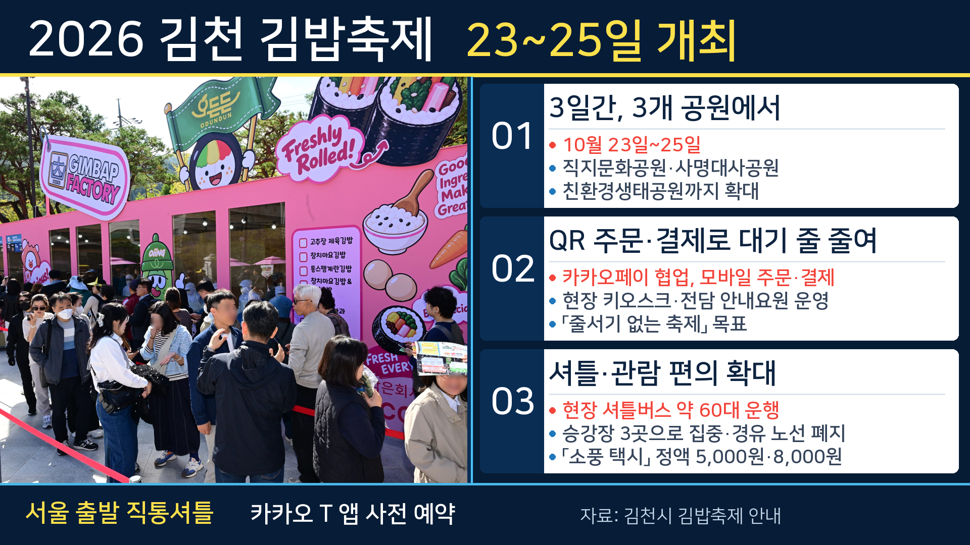 위 이미지는 생성형 AI를 활용해 제작되었습니다