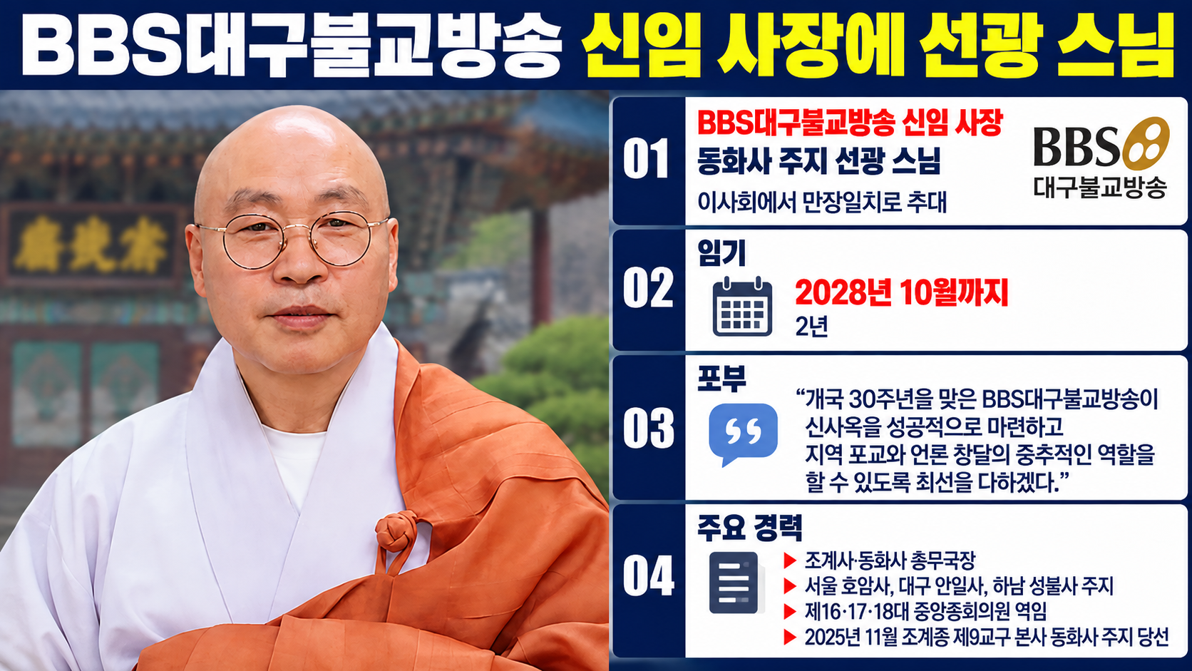 위 이미지는 생성형 AI를 활용해 제작되었습니다