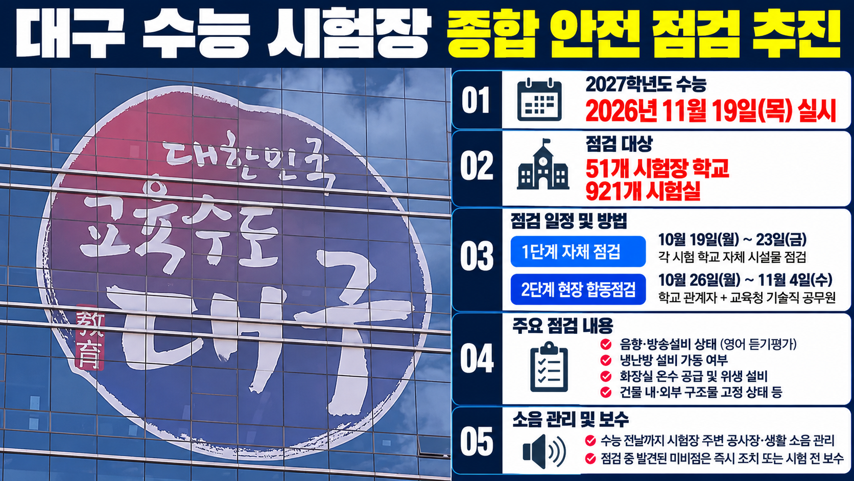 위 이미지는 생성형 AI를 활용해 제작되었습니다