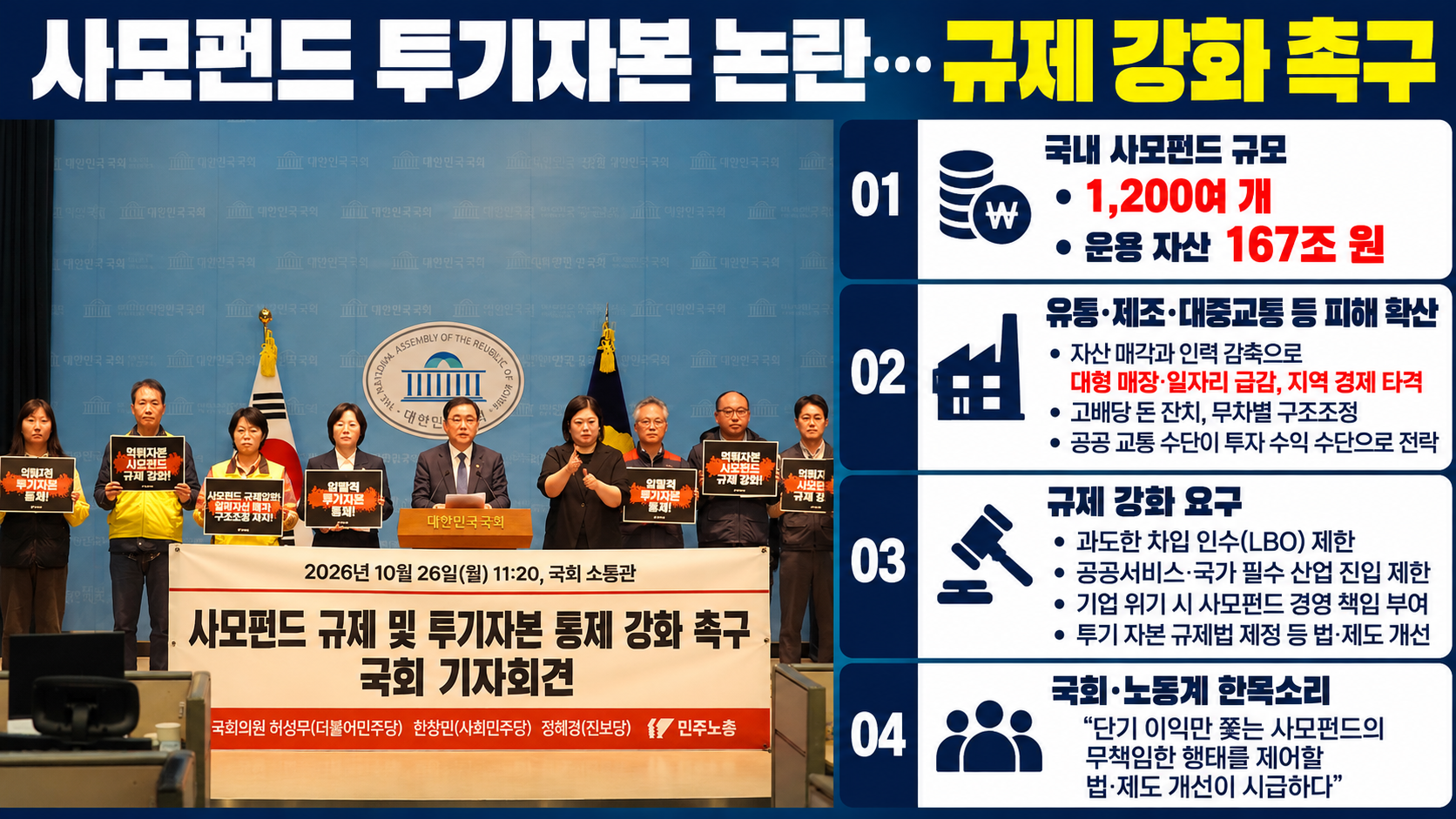 위 이미지는 생성형 AI를 활용해 제작되었습니다