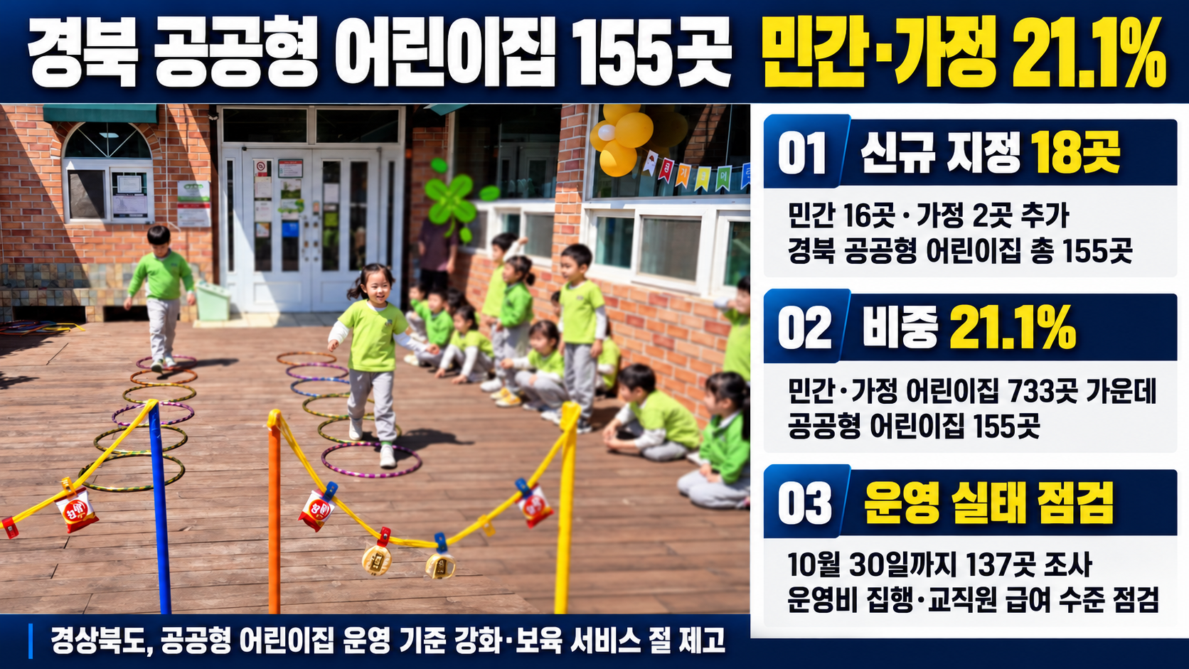 위 이미지는 생성형 AI를 활용해 제작되었습니다