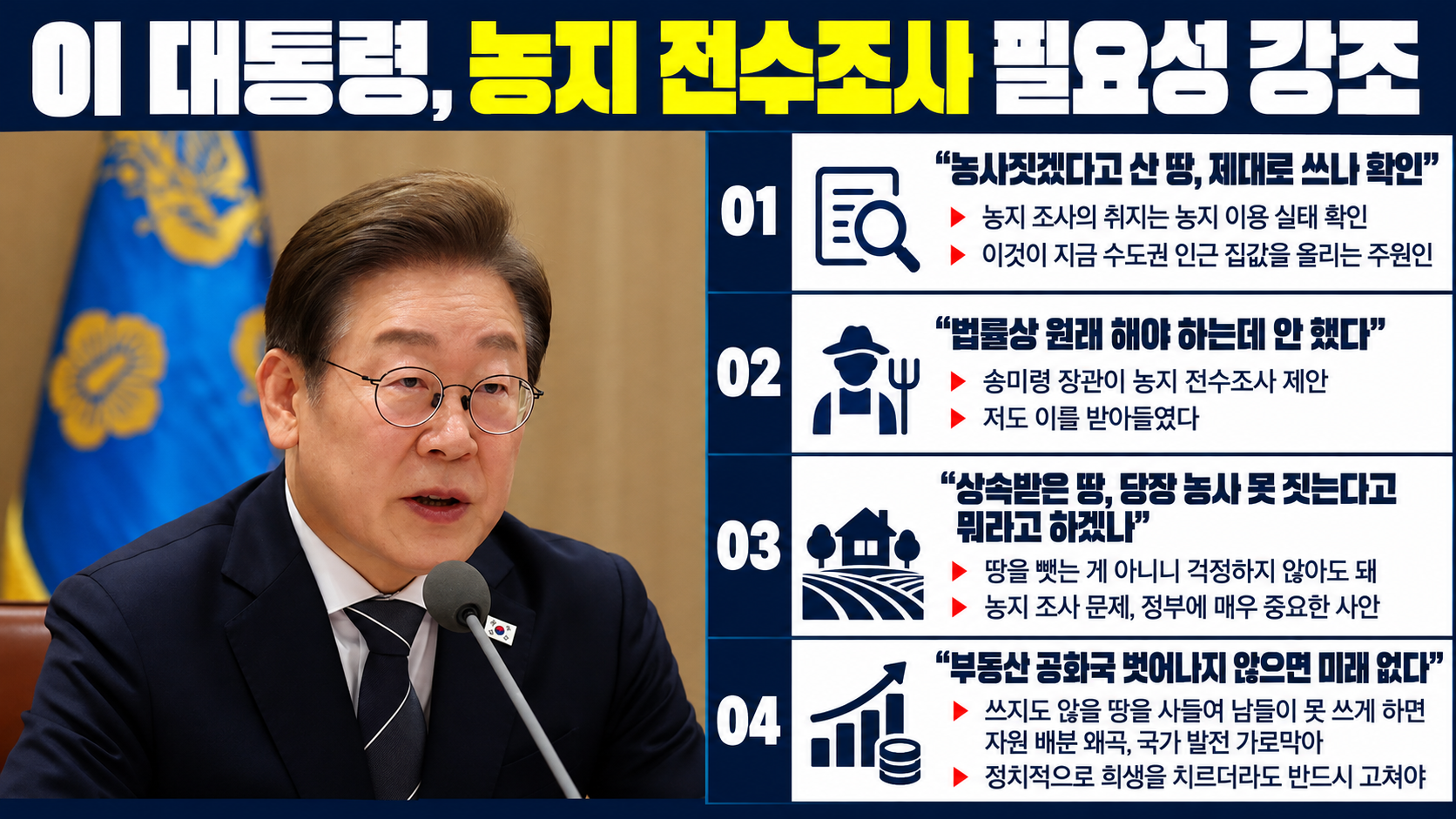 위 이미지는 생성형 AI를 활용해 제작되었습니다