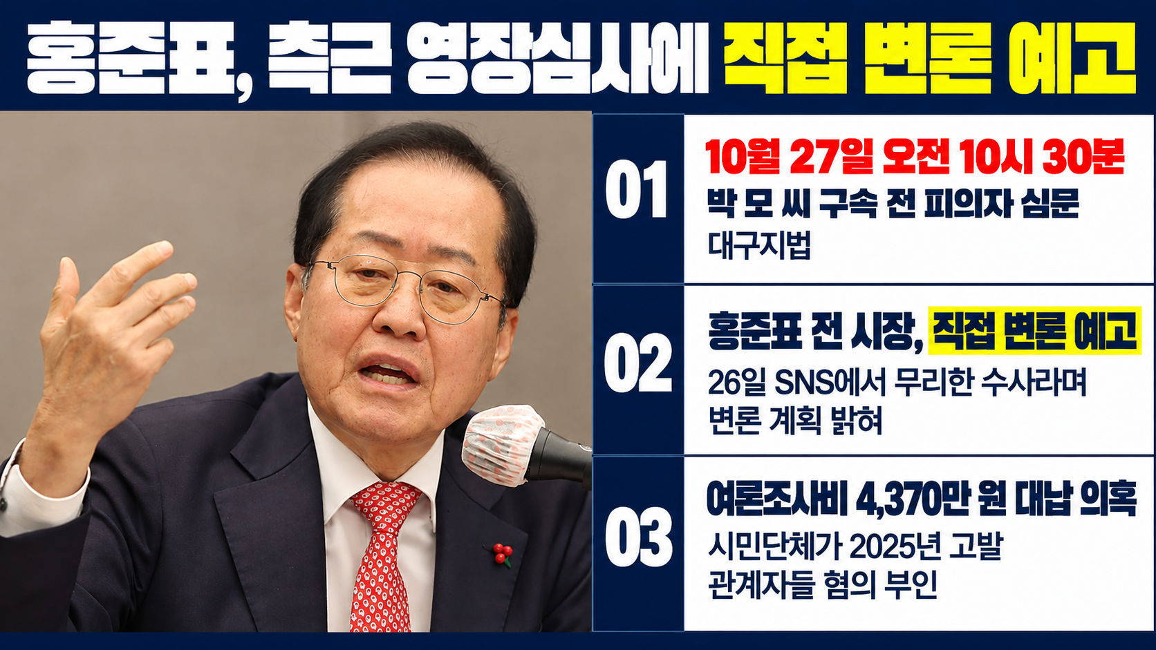 위 이미지는 생성형 AI를 활용해 제작되었습니다