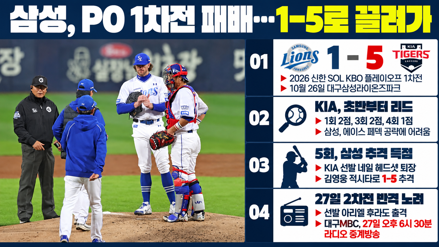 위 이미지는 생성형 AI를 활용해 제작되었습니다