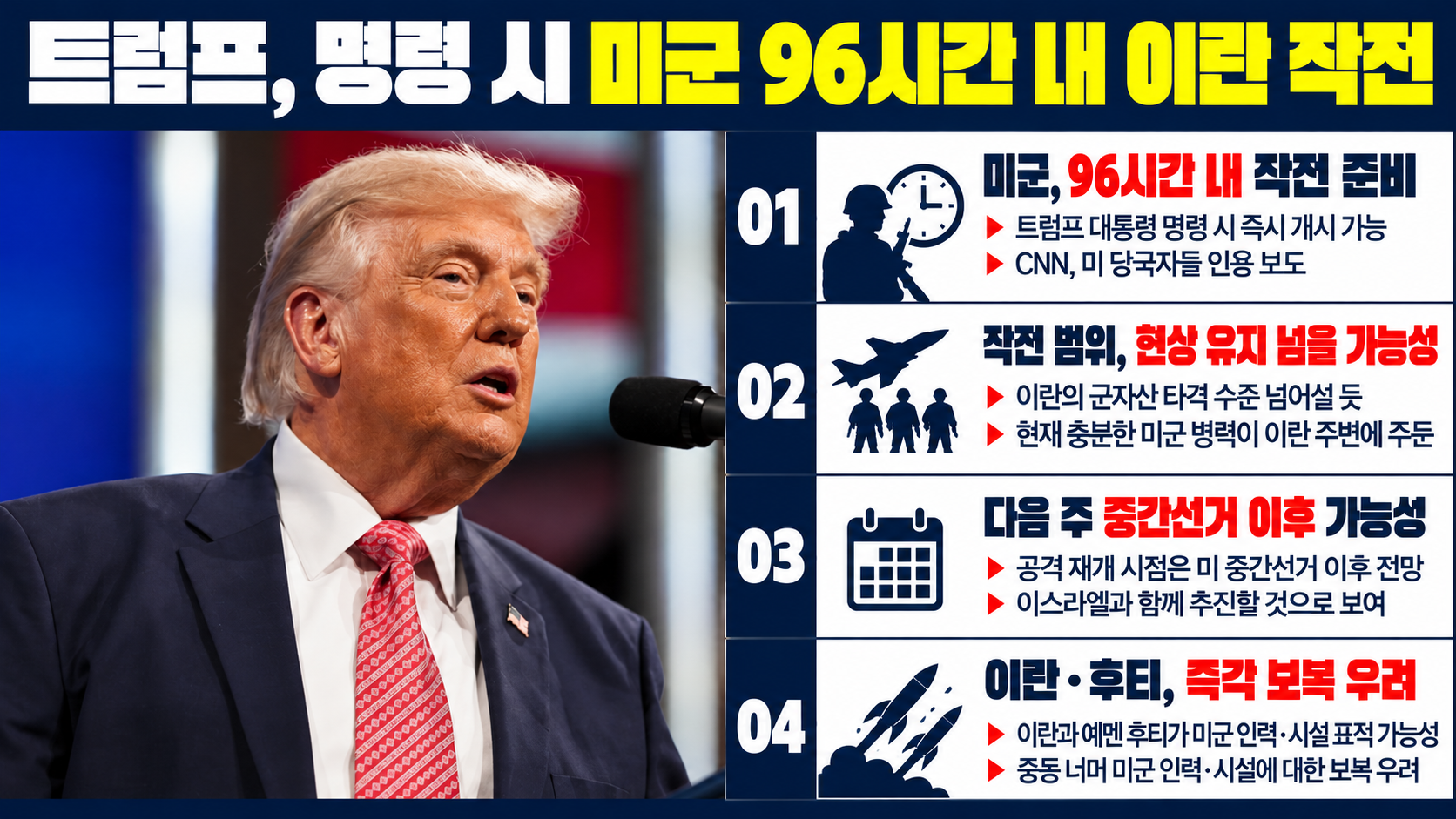 위 이미지는 생성형 AI를 활용해 제작되었습니다