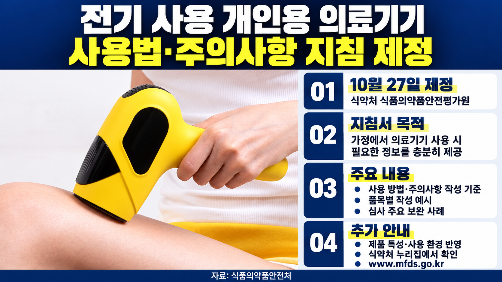 위 이미지는 생성형 AI를 활용해 제작되었습니다