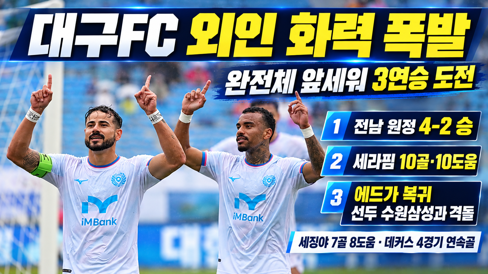 위 이미지는 생성형 AI를 활용해 제작되었습니다