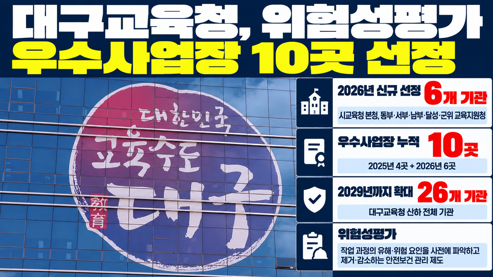 위 이미지는 생성형 AI를 활용해 제작되었습니다