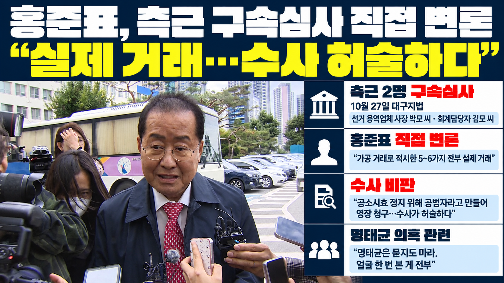 위 이미지는 생성형 AI를 활용해 제작되었습니다