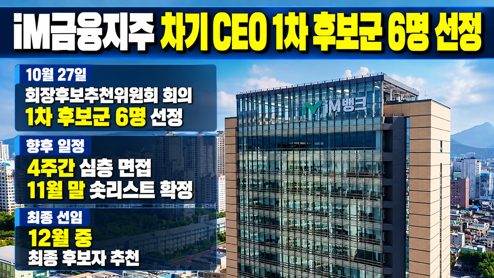 위 이미지는 생성형 AI를 활용해 제작되었습니다