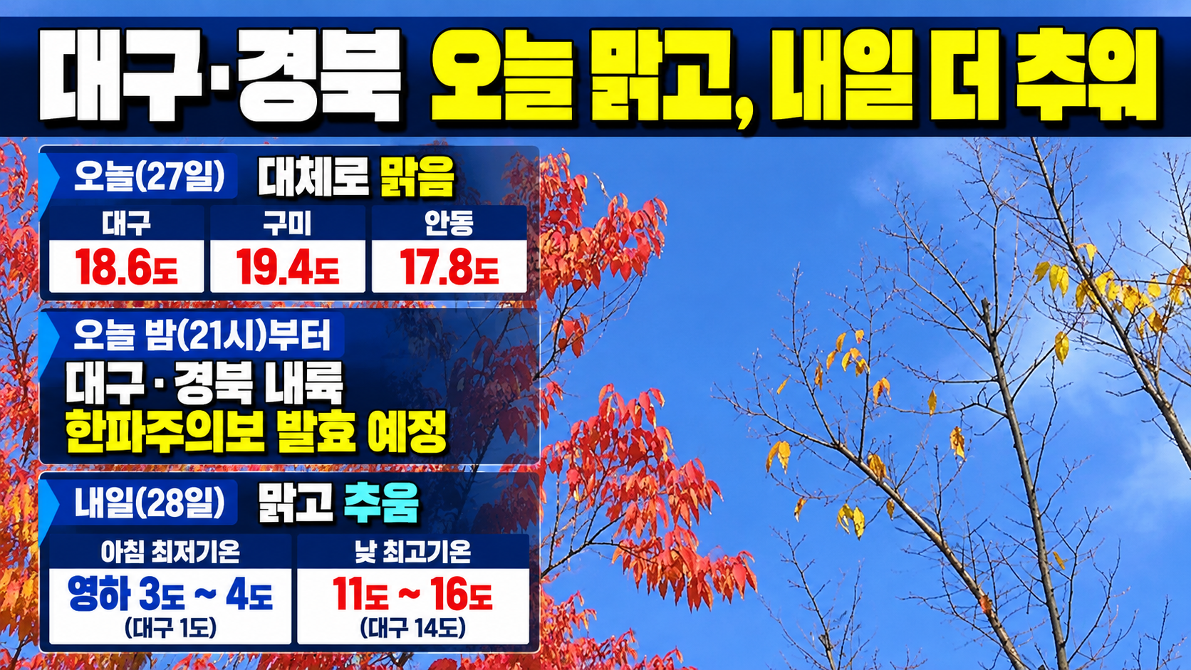 위 이미지는 생성형 AI를 활용해 제작되었습니다