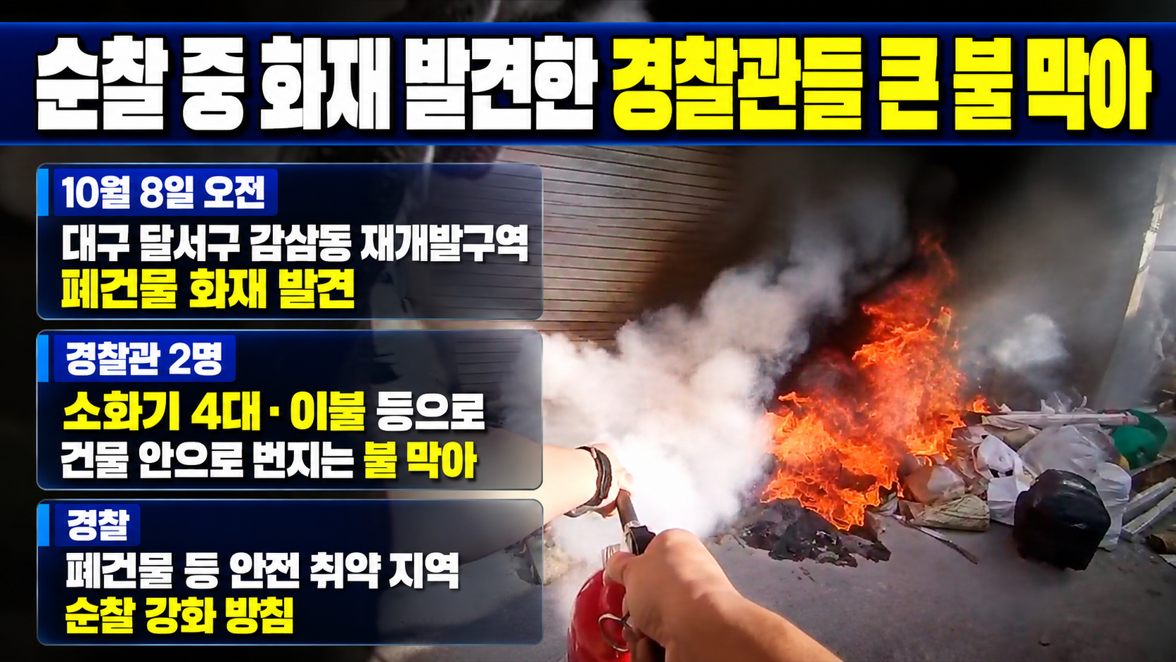 위 이미지는 생성형 AI를 활용해 제작되었습니다