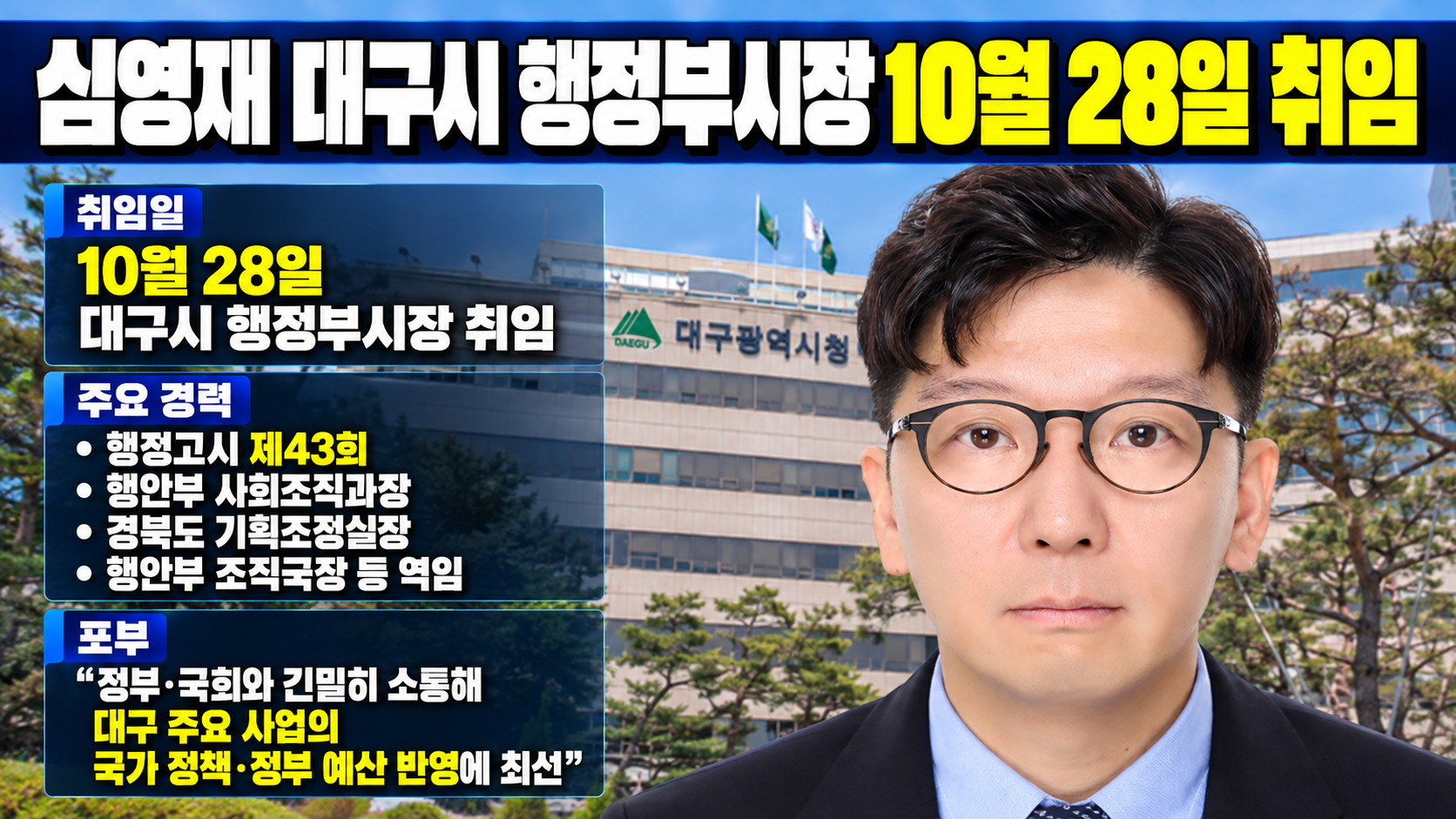 위 이미지는 생성형 AI를 활용해 제작되었습니다