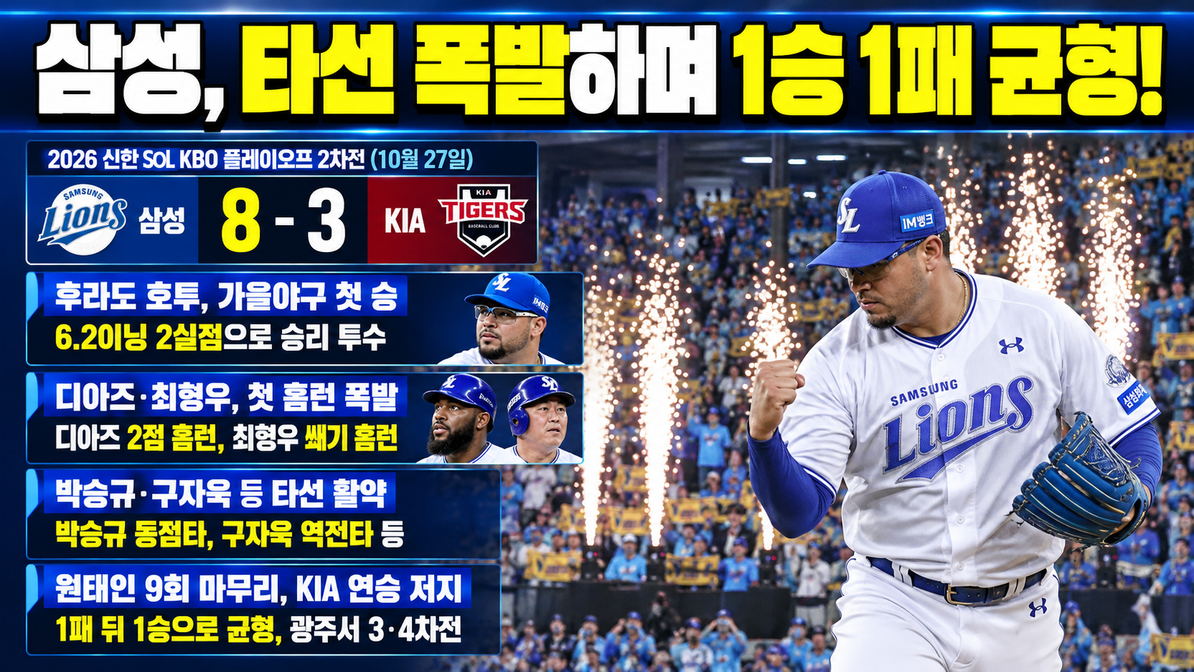 위 이미지는 생성형 AI를 활용해 제작되었습니다