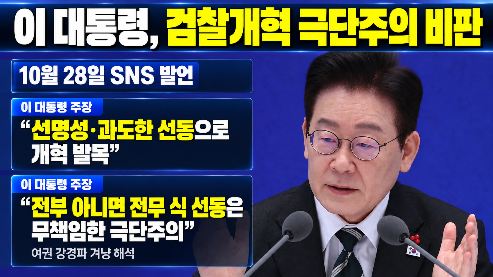 위 이미지는 생성형 AI를 활용해 제작되었습니다