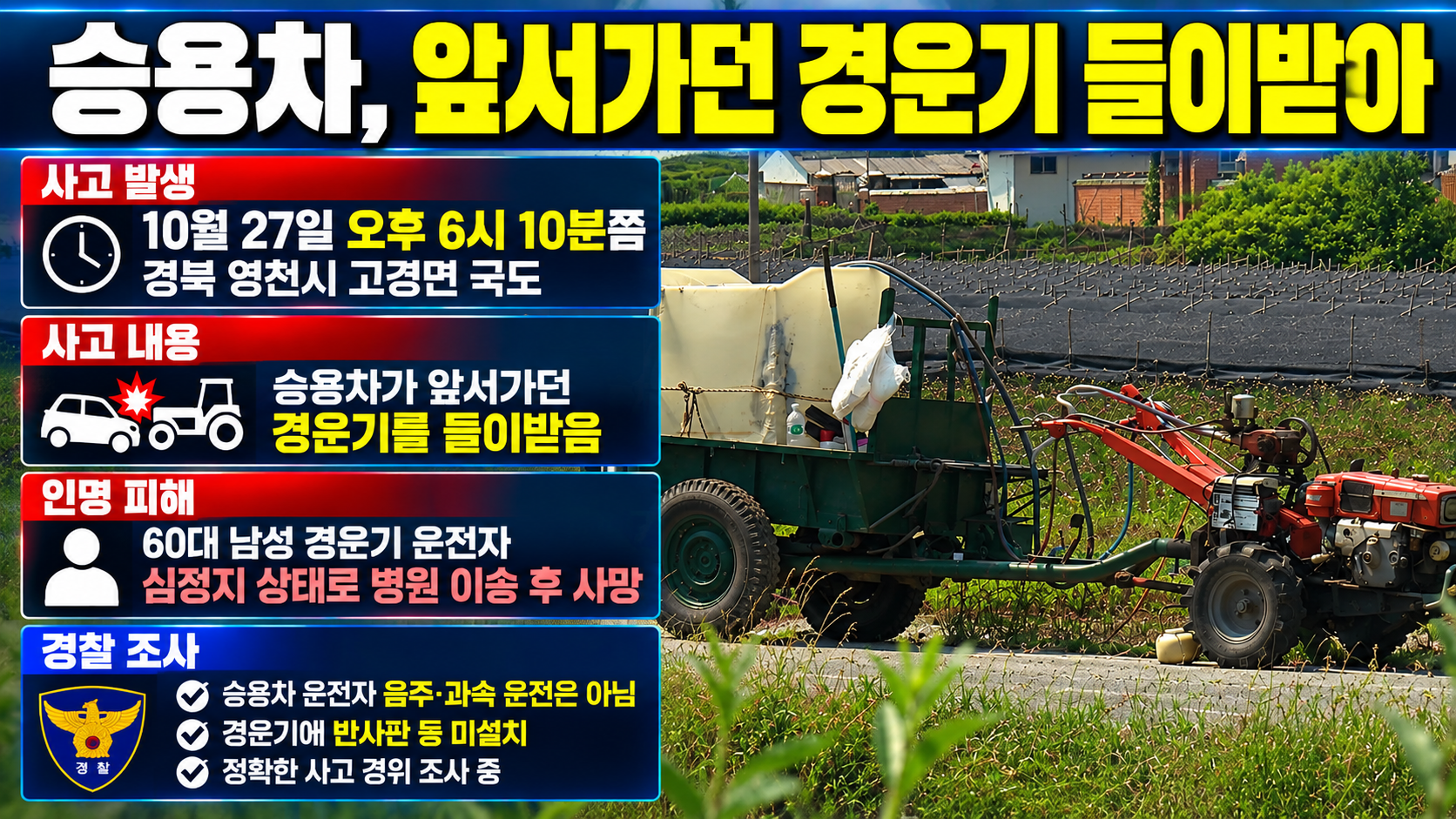 위 이미지는 생성형 AI를 활용해 제작되었습니다