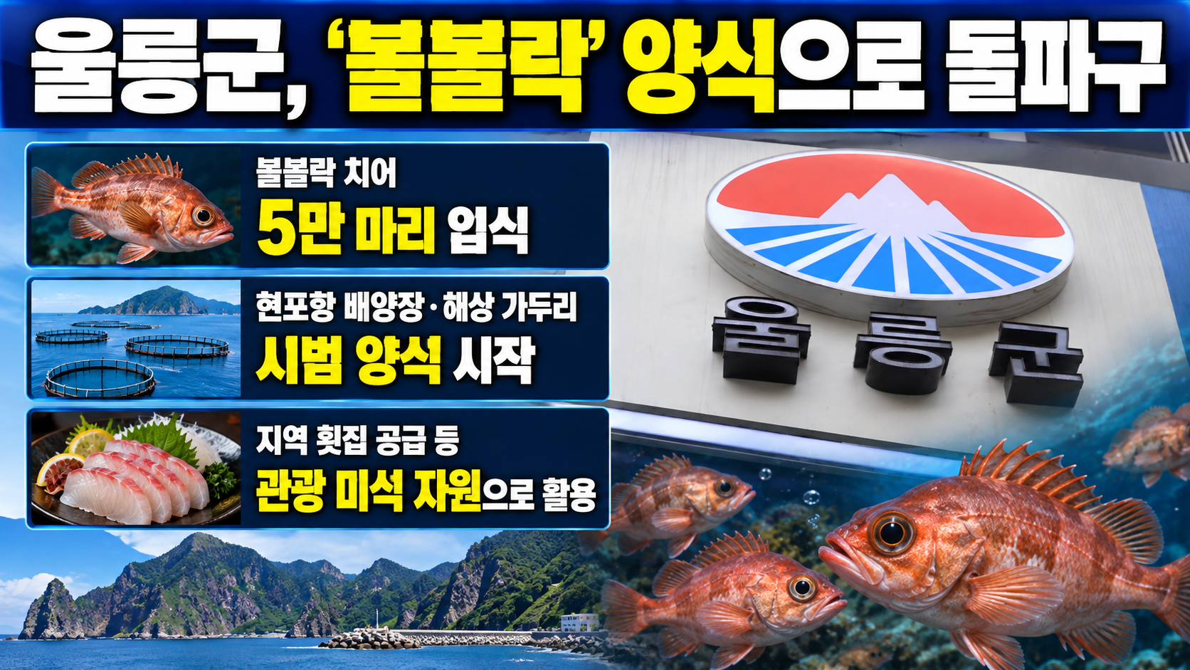 위 이미지는 생성형 AI를 활용해 제작되었습니다