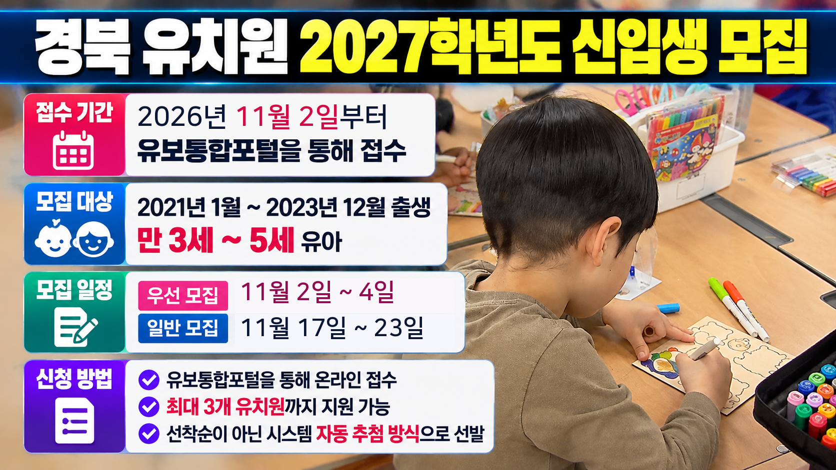 위 이미지는 생성형 AI를 활용해 제작되었습니다