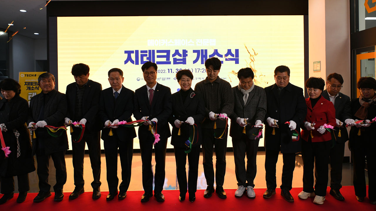 사진 제공 경상북도