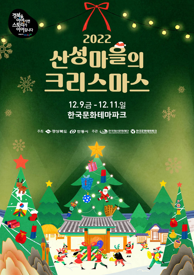 사진 제공 한국정신문화재단