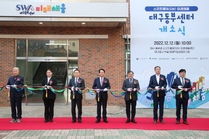 사진 제공 대구시