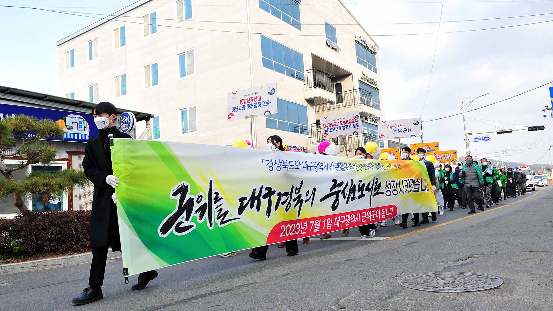 사진 제공 군위군