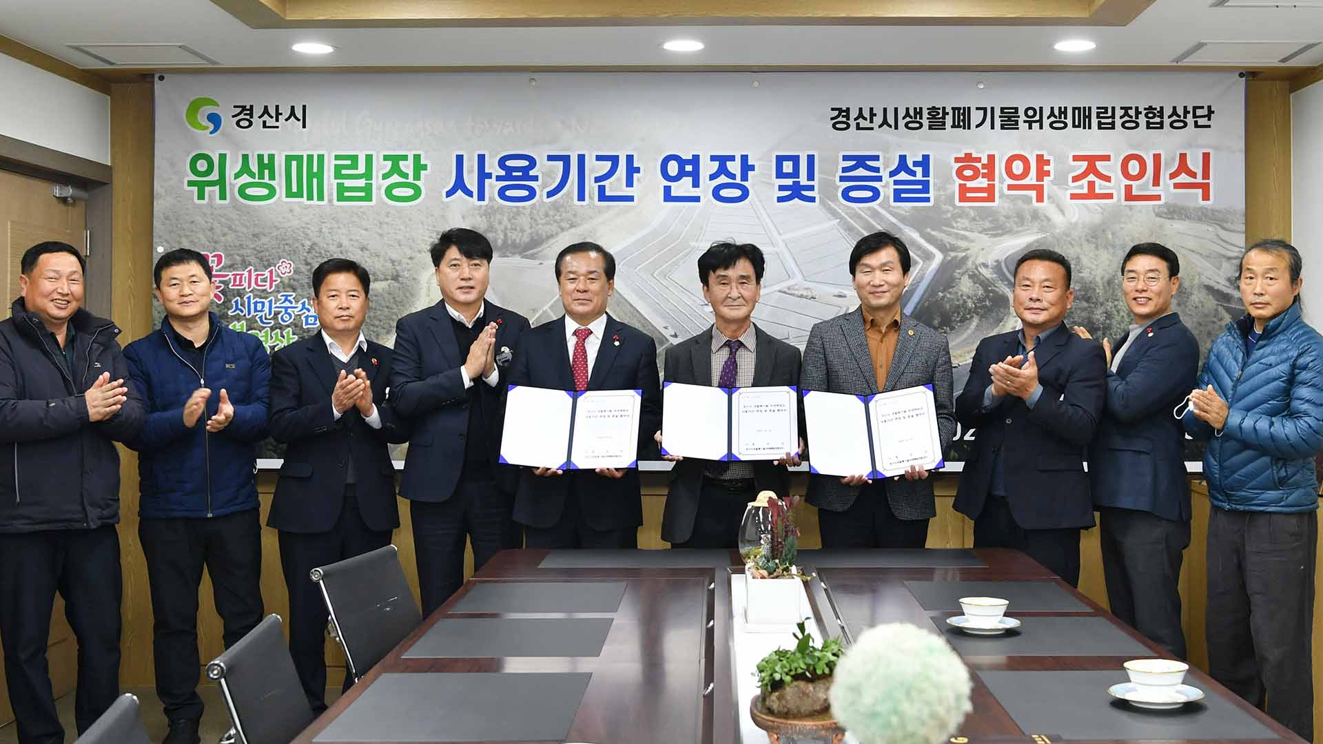 사진 제공 경산시