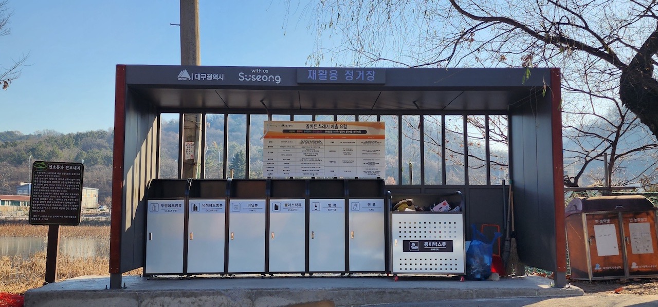 사진 제공 대구시