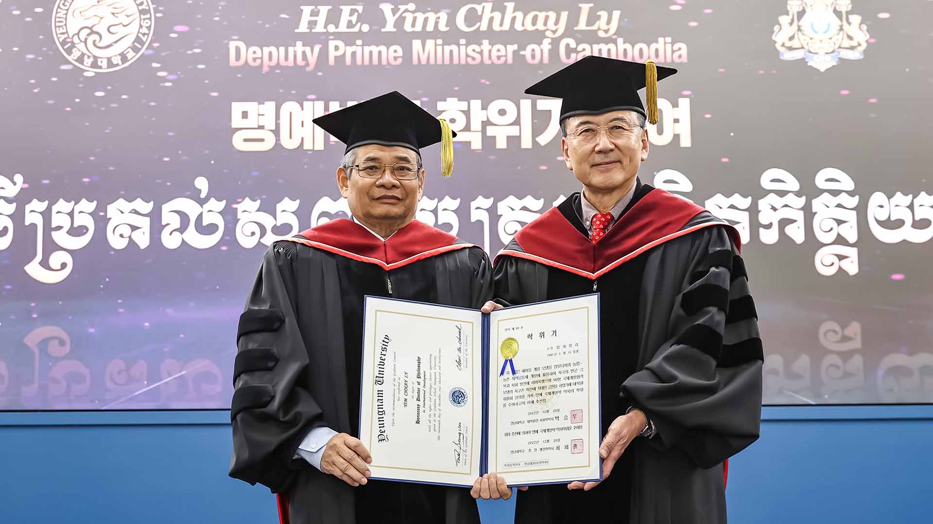 사진 제공 영남대