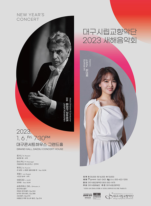 사진 제공 대구시