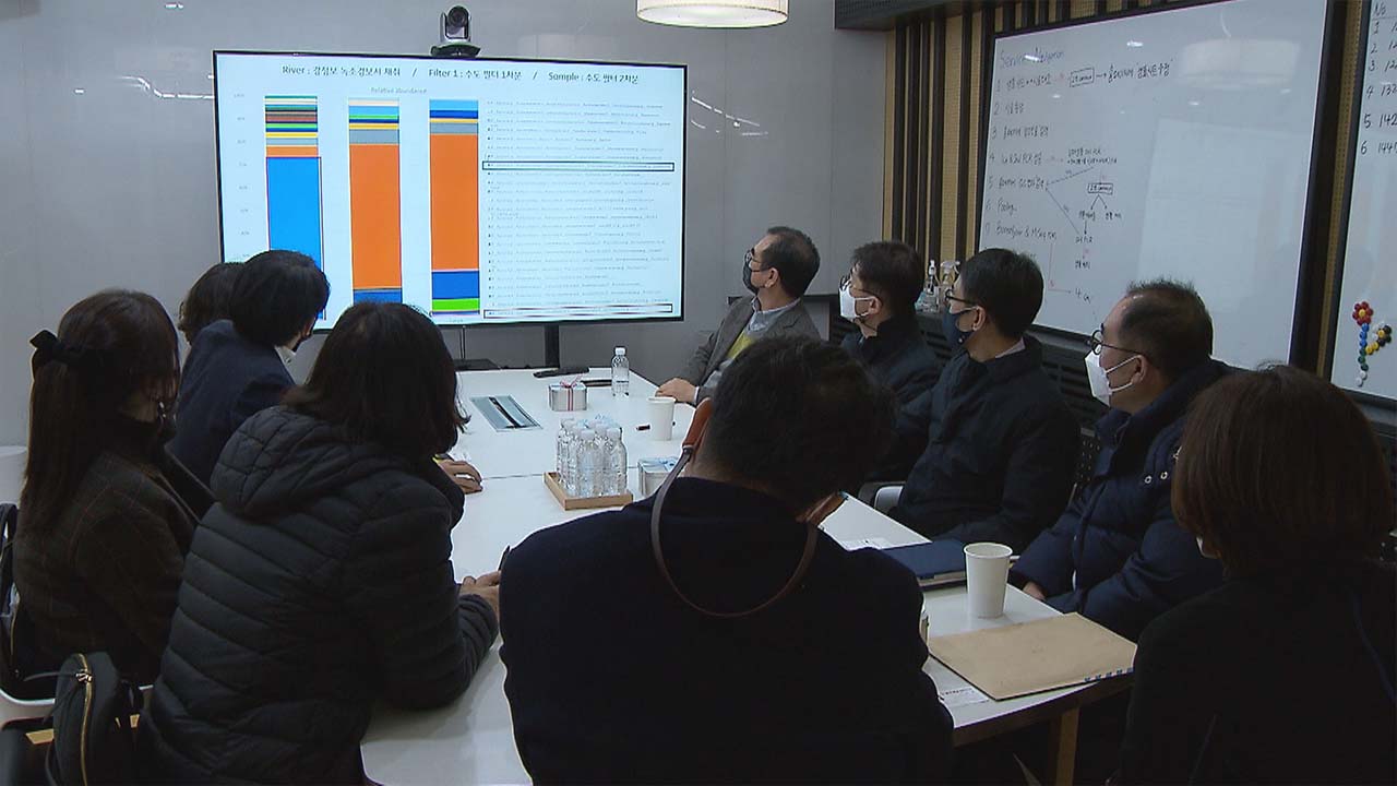 2022년 12월 2일, 대구시 상수도사업본부·국립환경과학원·대구MBC 협의 장면