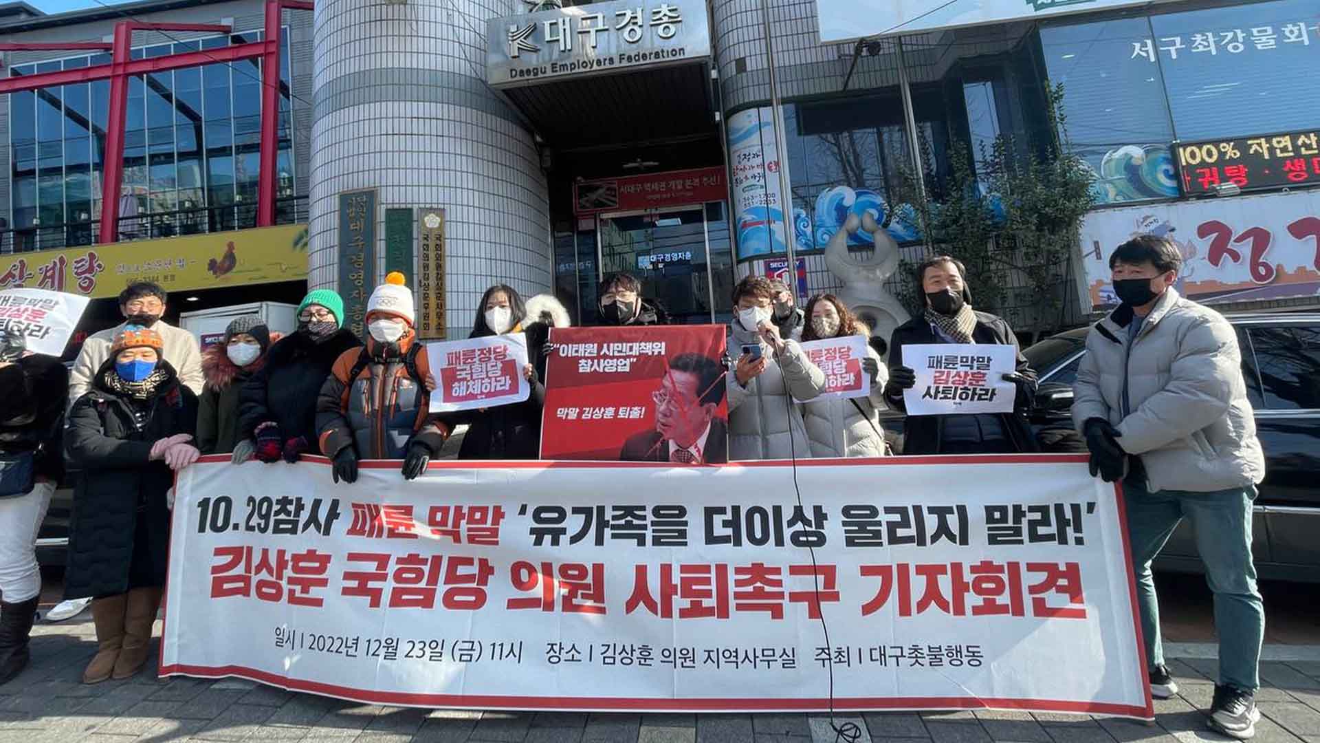 사진 제공 대구촛불행동