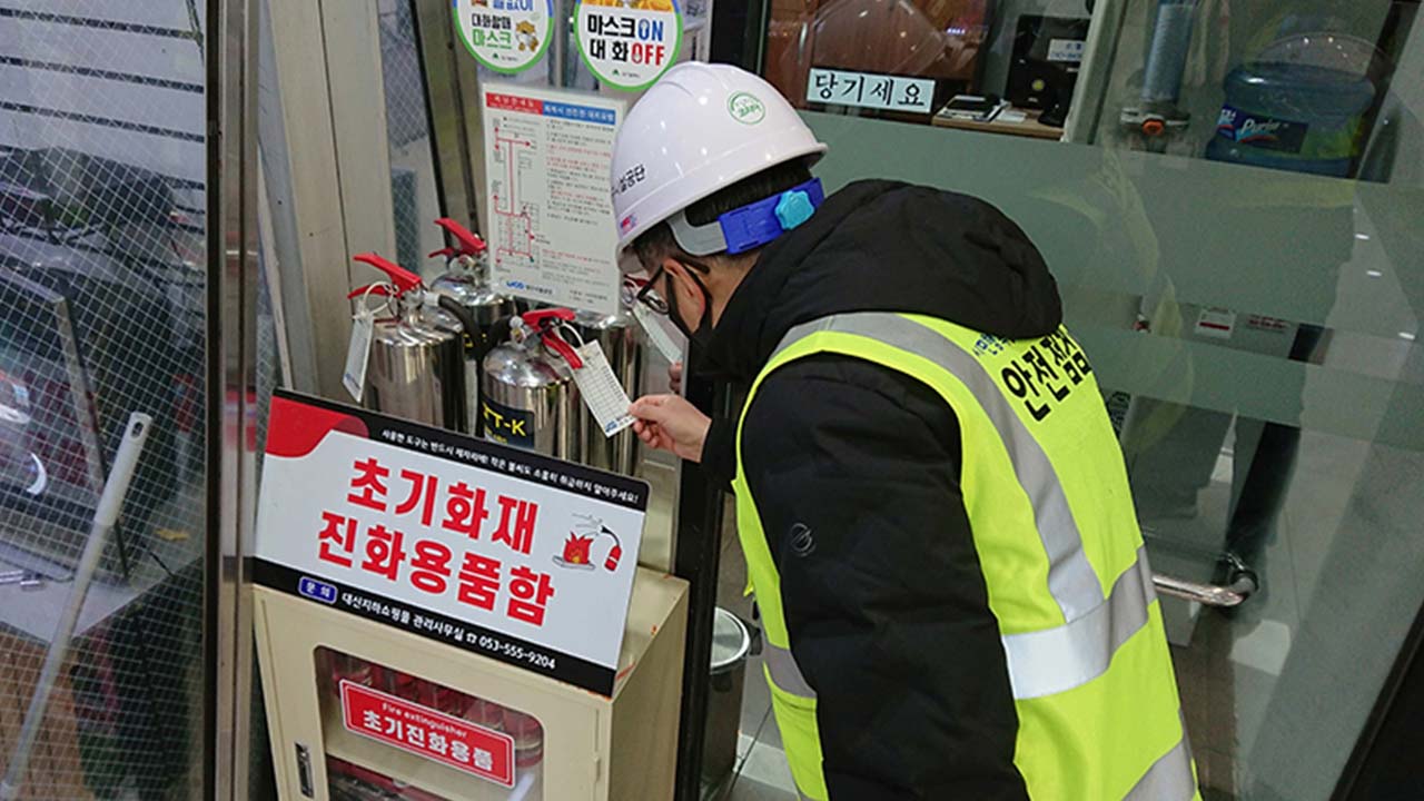 사진 제공 대구시