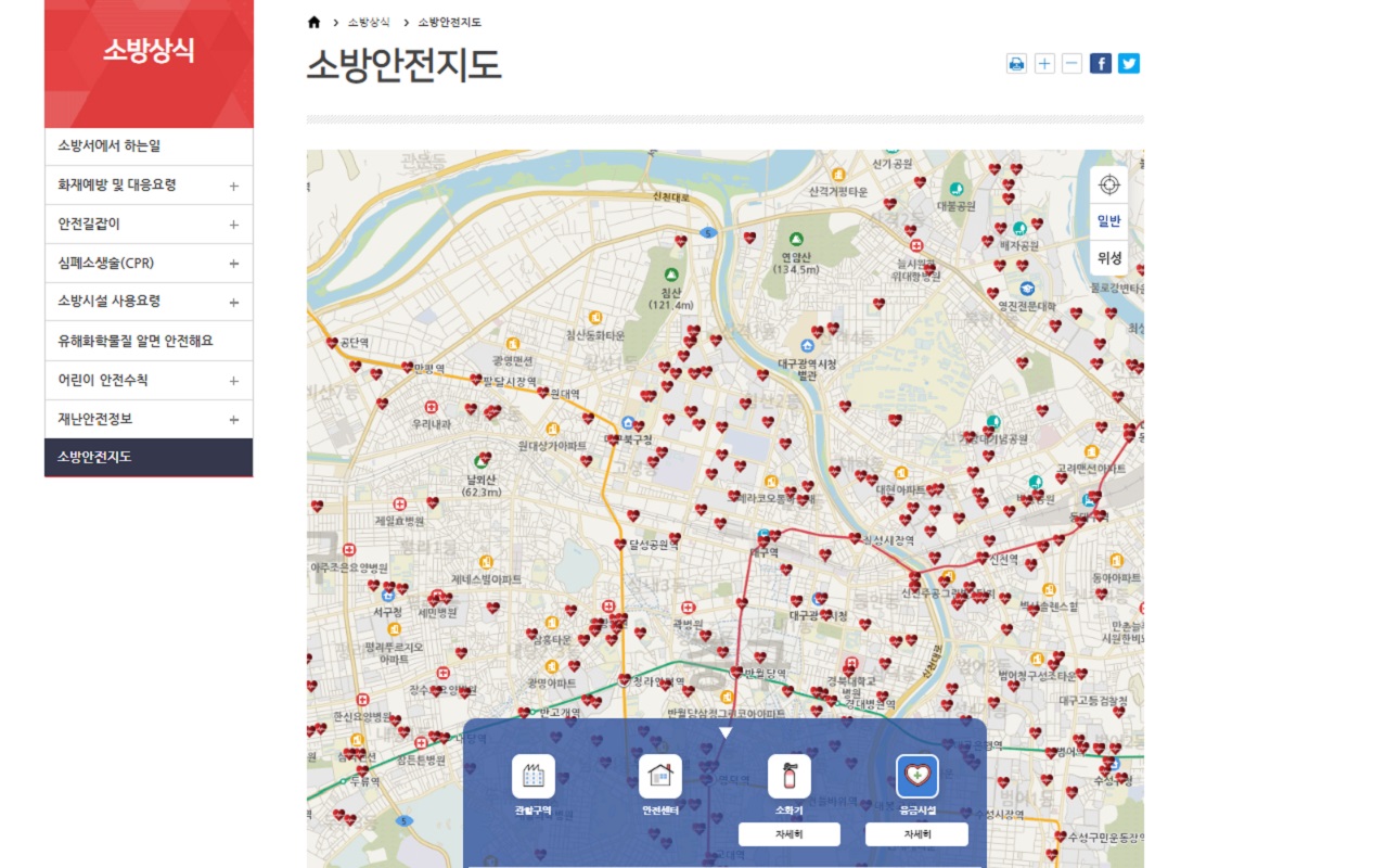 사진 제공 대구소방본부