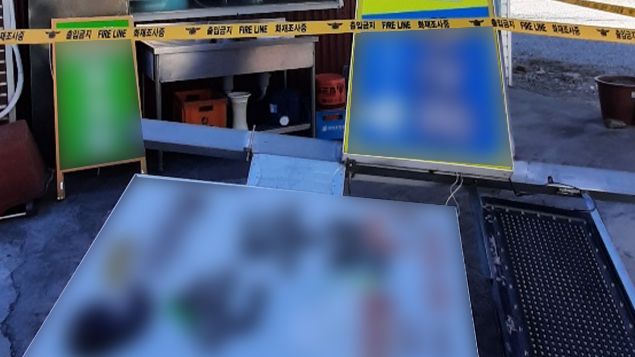 사진 제공 경북소방본부