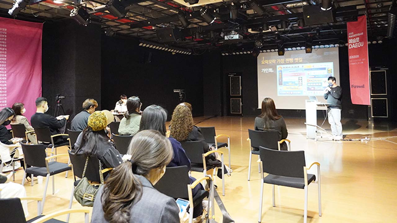 사진 제공 대구시