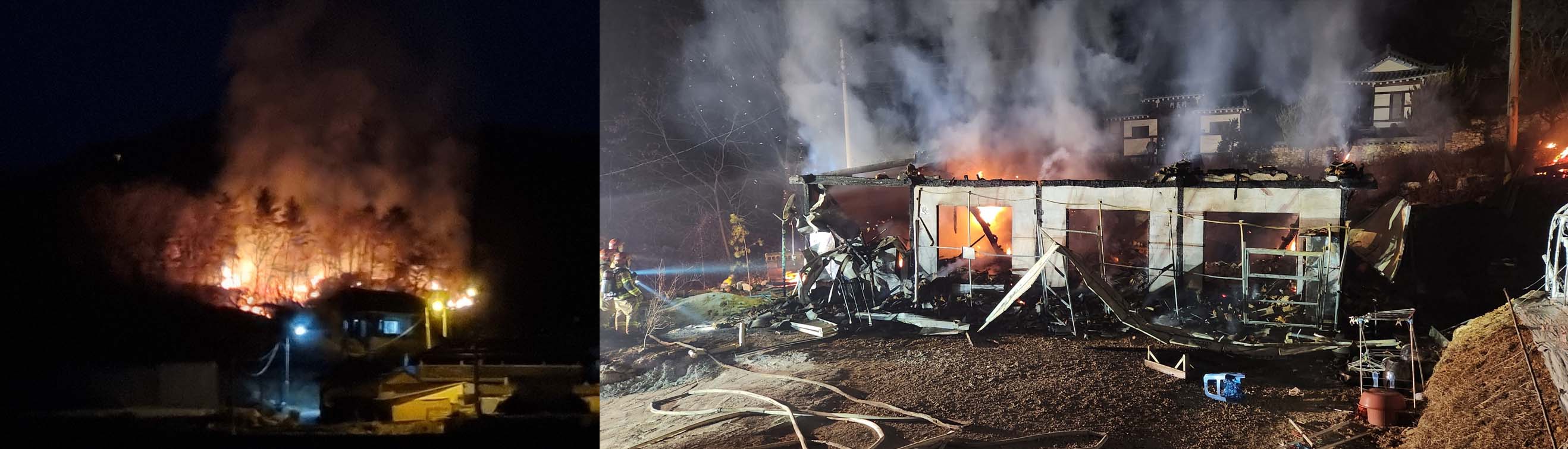 사진 제공 경북소방본부, 경북성주소방서