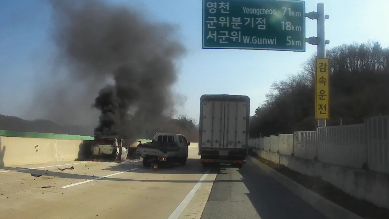 사진 제공 구미소방서