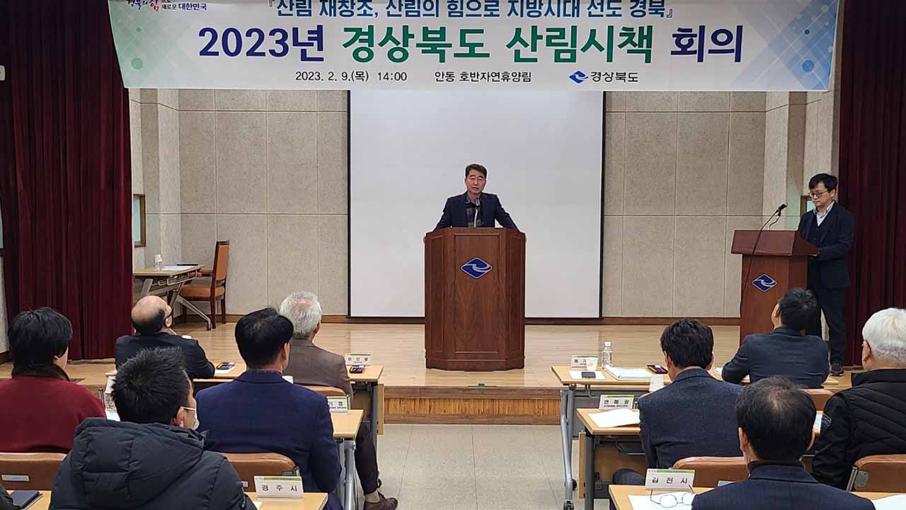 사진 제공 경상북도