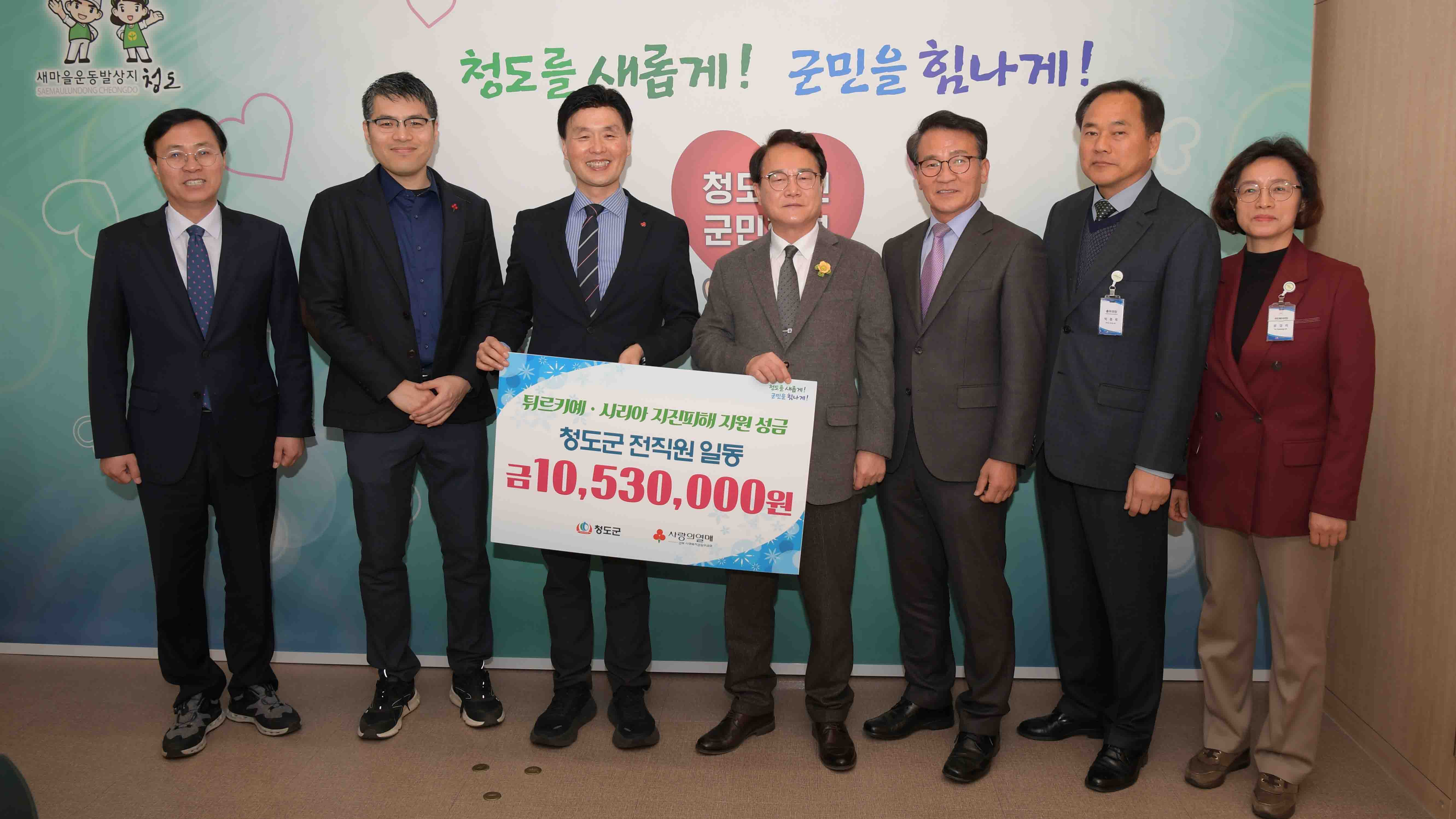 사진 제공 청도군