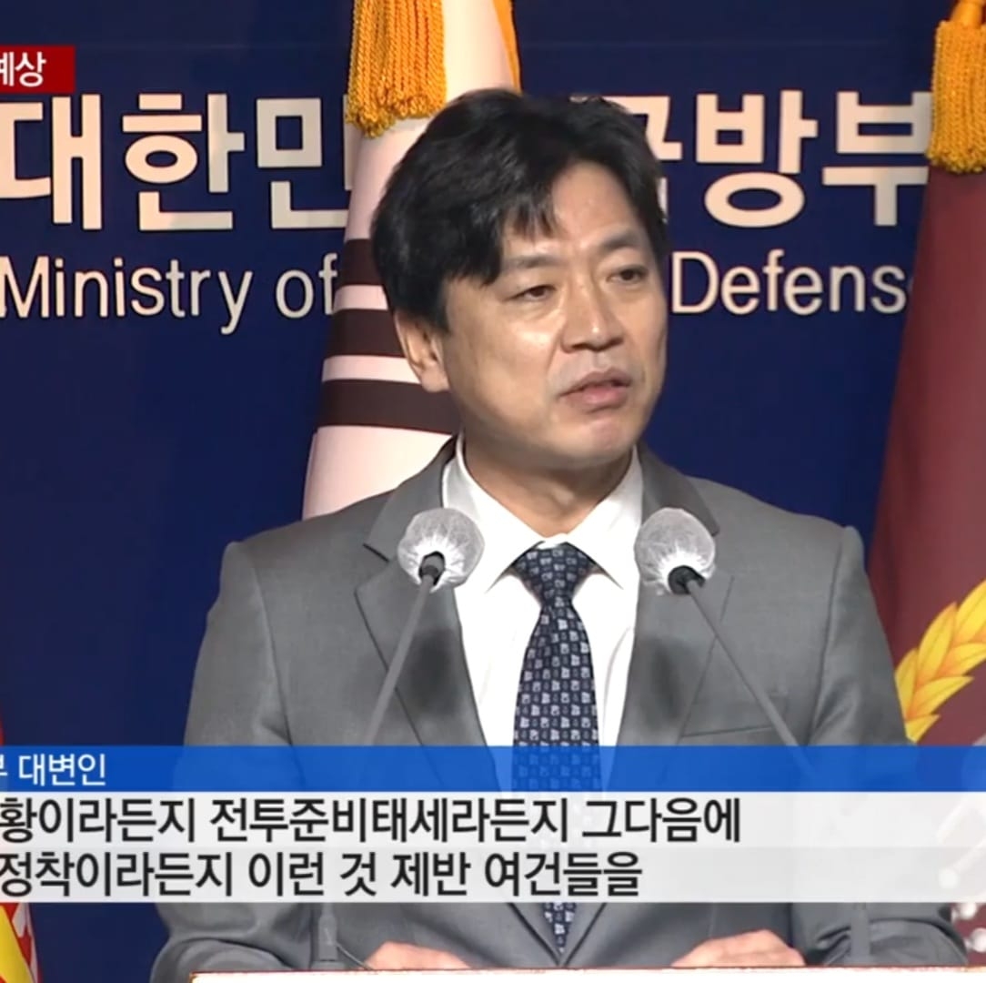 사진 부승찬 전 국방부 대변인 페이스북