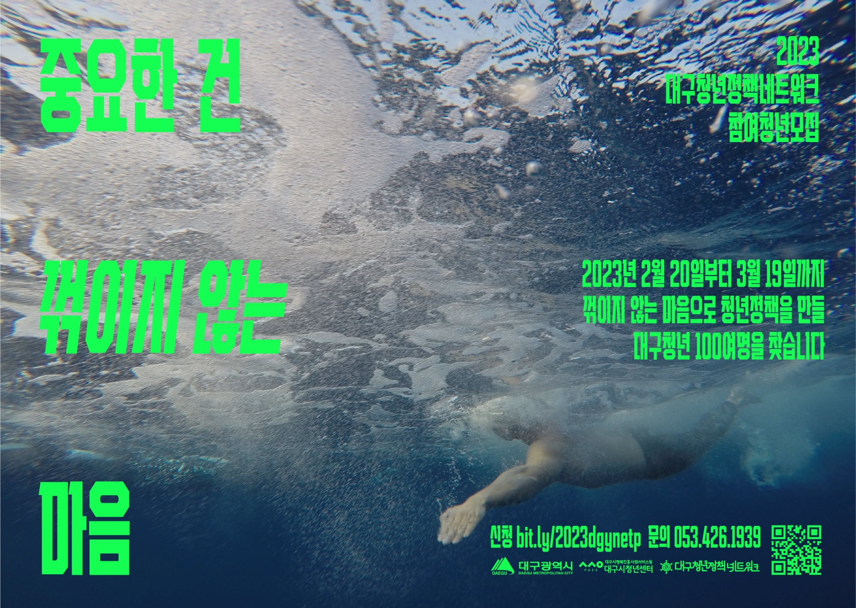 사진 제공 대구시