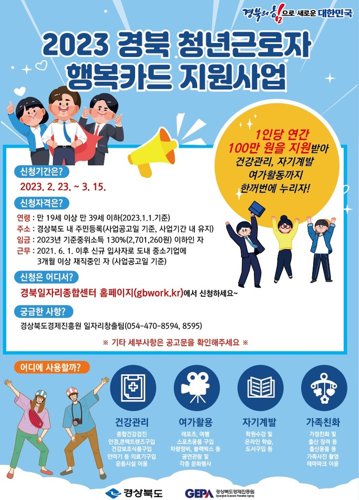 사진 제공 경북도
