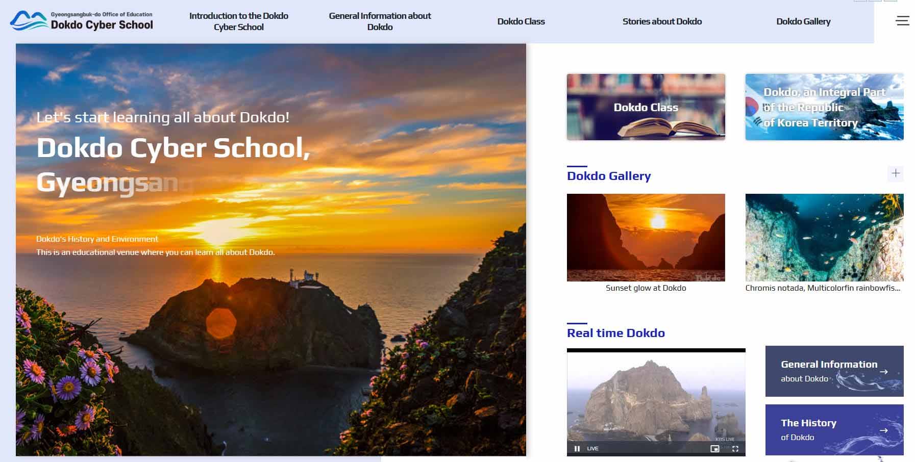 사진 제공 경북교육청